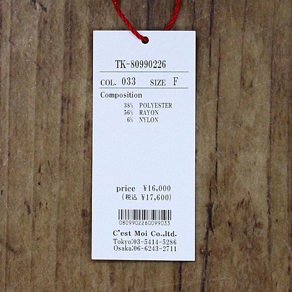 Dignite collier 30%OFF ディニテ コリエ 80990226 ビッグ