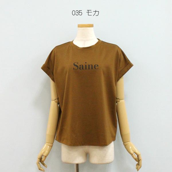 30%OFF Dignite collier ディニテ コリエ 80255317 ロゴ フレンチ Tシャツ Dignite collier 30%OFF ディニテ コリエ 80255317 ロゴ