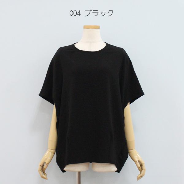 Dignite collier 30%OFF ディニテ コリエ 80255302 ストレッチ
