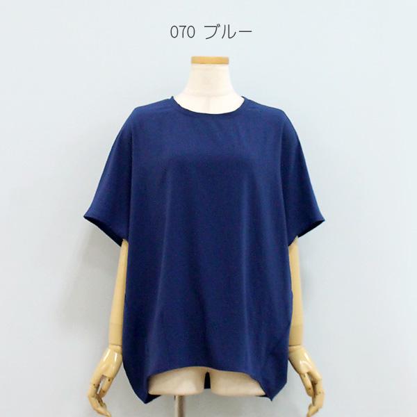 Dignite collier 30%OFF ディニテ コリエ 80255302 ストレッチ