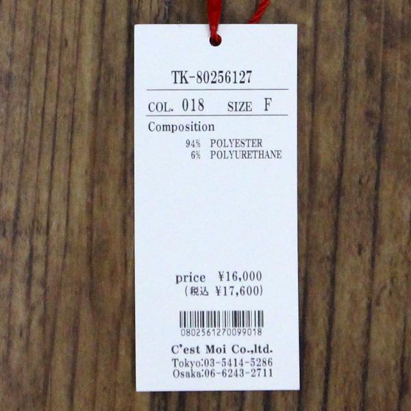 Dignite collier（ディニテコリエ） 30%OFF Dignite collier ディニテ