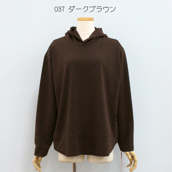 30%OFF Dignite collier ディニテ コリエ 80256300 裾 切り替え パーカー | Dignite collier | 04