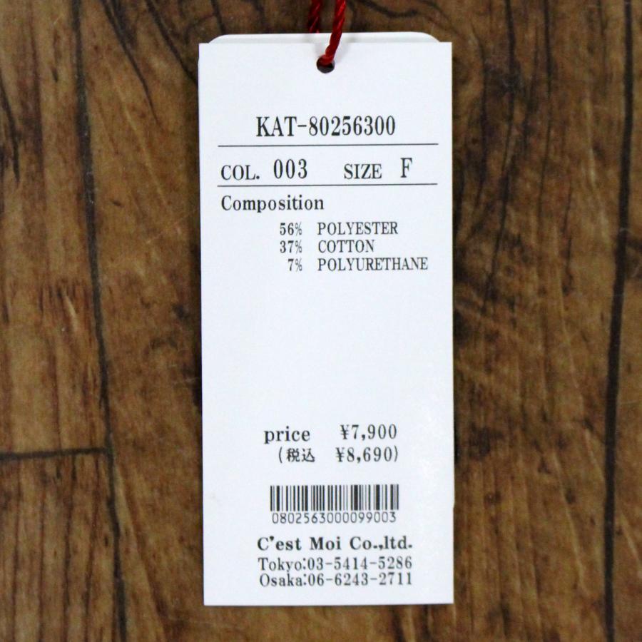 30%OFF Dignite collier ディニテ コリエ 80256300 裾 切り替え パーカー | Dignite collier | 08