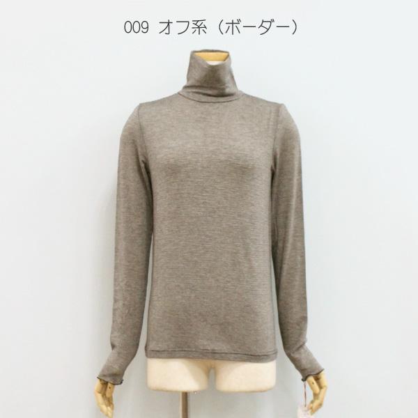 30%OFF Dignite collier ディニテ コリエ 80256150 カシミヤ シルク ソフト タートル | Dignite collier | 03