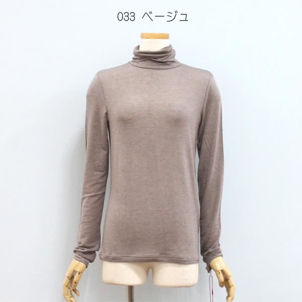 50%OFF Dignite collier ディニテ コリエ 80256150 カシミヤ シルク ソフト タートル | Dignite collier | 05