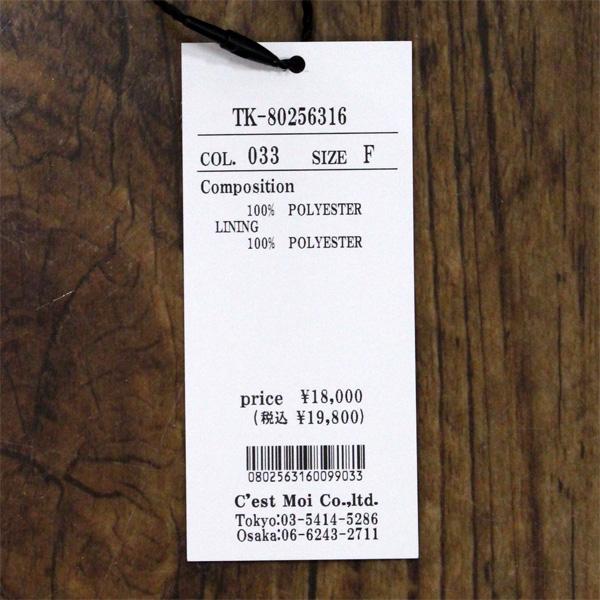 30%OFF Dignite collier ディニテ コリエ 80256316 ダブル ジャケット | Dignite collier | 07