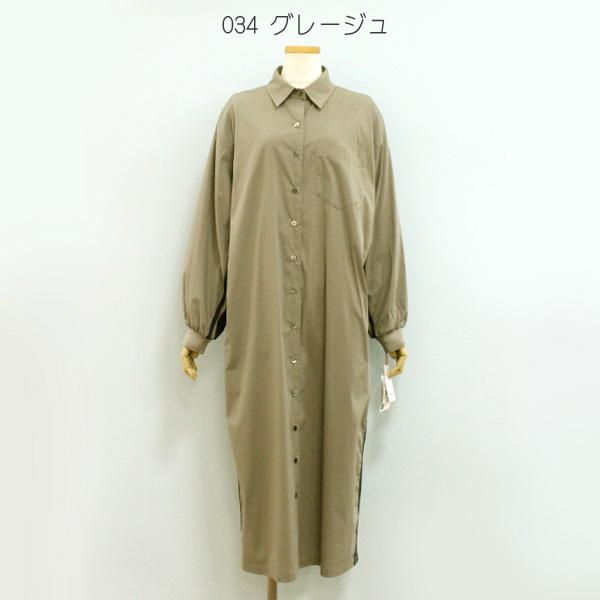 30%OFF Dignite collier ディニテ コリエ 80256308 サイド  ライン ワンピース | Dignite collier | 02