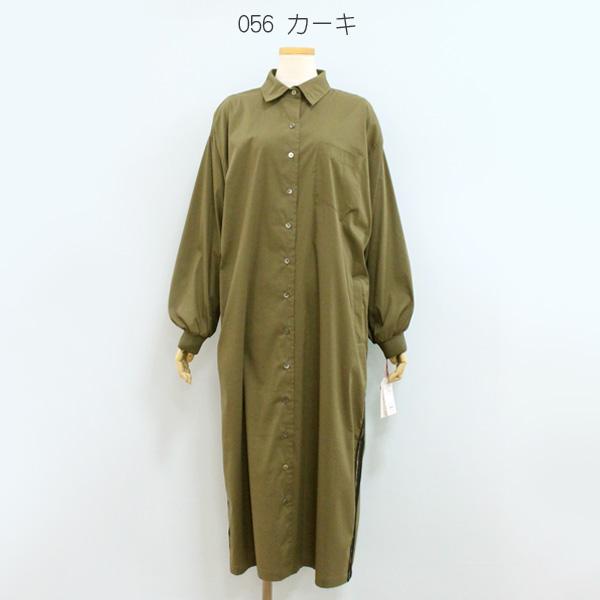 30%OFF Dignite collier ディニテ コリエ 80256308 サイド  ライン ワンピース | Dignite collier | 03