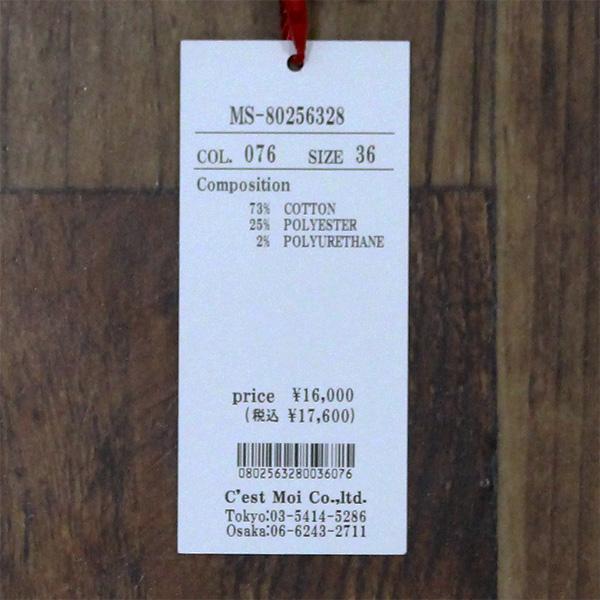 30%OFF Dignite collier ディニテ コリエ 80256328 ストレッチ デニム パンツ | Dignite collier | 06