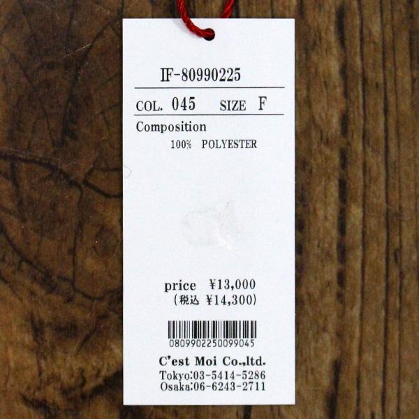 30%OFF Dignite collier ディニテ コリエ 80990225 ストレッチ シフォン テーパード パンツ | Dignite collier | 09