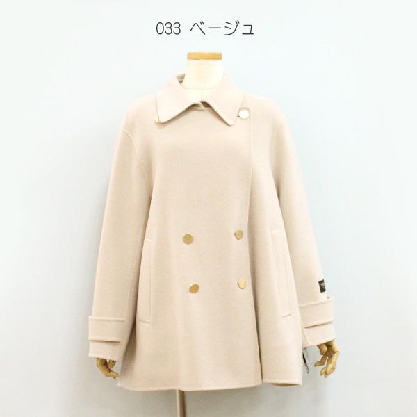 Dignite collier ディニテコリエ ダブルフェイスPコート ベージュ Dignite collier（ディニテコリエ） 30%OFF Dignite collier ディニテ