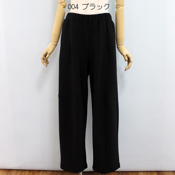 30%OFF Dignite collier ディニテ コリエ 80256342 裏 フリース コクーン パンツ | Dignite collier | 02