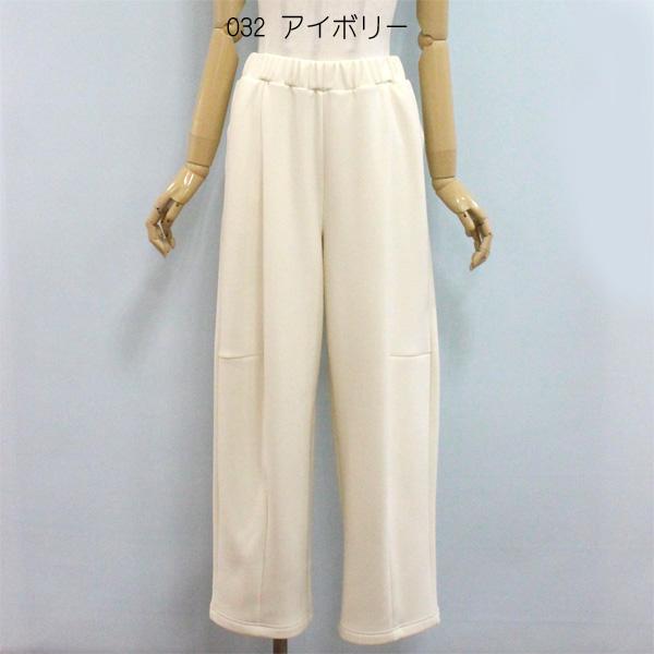 30%OFF Dignite collier ディニテ コリエ 80256342 裏 フリース コクーン パンツ | Dignite collier | 03