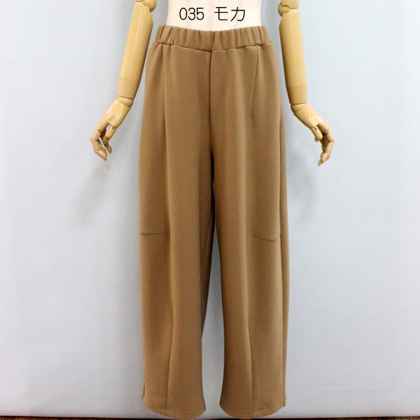 30%OFF Dignite collier ディニテ コリエ 80256342 裏 フリース コクーン パンツ | Dignite collier | 04