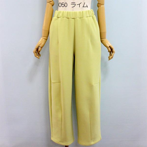 30%OFF Dignite collier ディニテ コリエ 80256342 裏 フリース コクーン パンツ | Dignite collier | 05