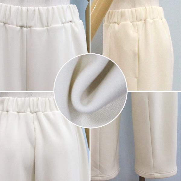 30%OFF Dignite collier ディニテ コリエ 80256342 裏 フリース コクーン パンツ | Dignite collier | 08