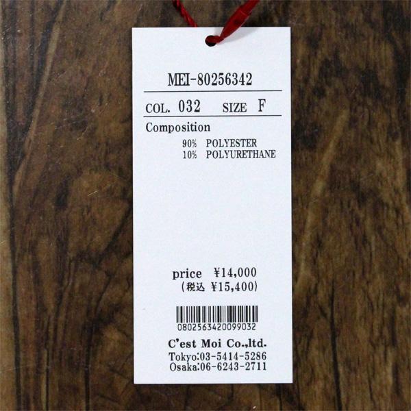 30%OFF Dignite collier ディニテ コリエ 80256342 裏 フリース コクーン パンツ | Dignite collier | 09