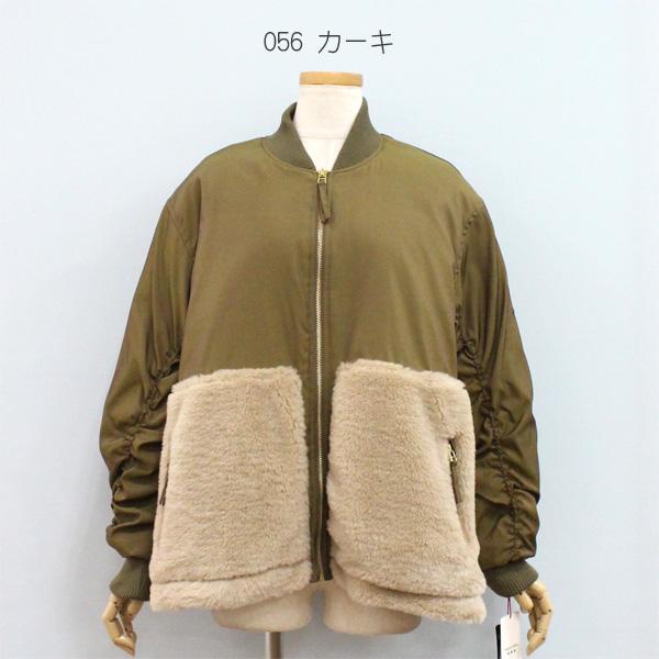 30%OFF Dignite collier ディニテ コリエ 80256392 ボア 切替 ブルゾン | Dignite collier | 02