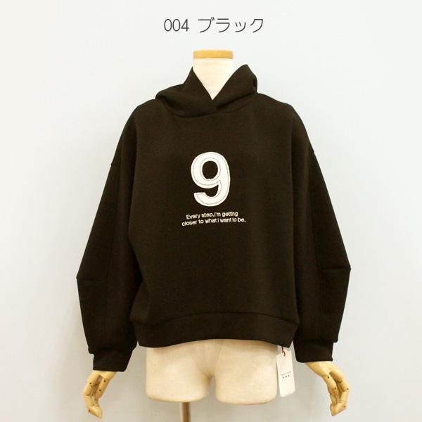 50%OFF Dignite collier ディニテ コリエ 80256504 ボンディング 刺繍 パーカー | Dignite collier | 02