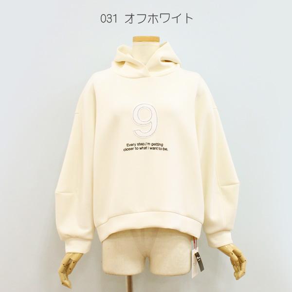 50%OFF Dignite collier ディニテ コリエ 80256504 ボンディング 刺繍 パーカー | Dignite collier | 03
