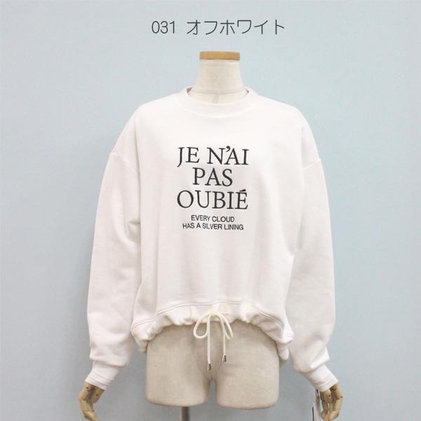 30%OFF Dignite collier ディニテ コリエ 80256507 裏起毛 刺繍 プルオーバー | Dignite collier | 02