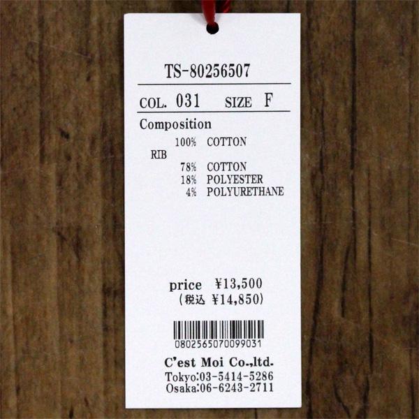 30%OFF Dignite collier ディニテ コリエ 80256507 裏起毛 刺繍 プルオーバー | Dignite collier | 07