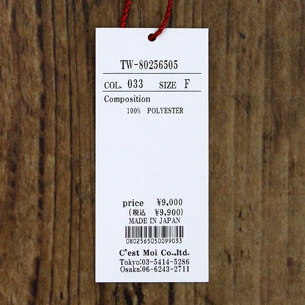 30%OFF Dignite collier ディニテ コリエ 80256505 アシメ プルオーバー カット ブラウス | Dignite collier | 07