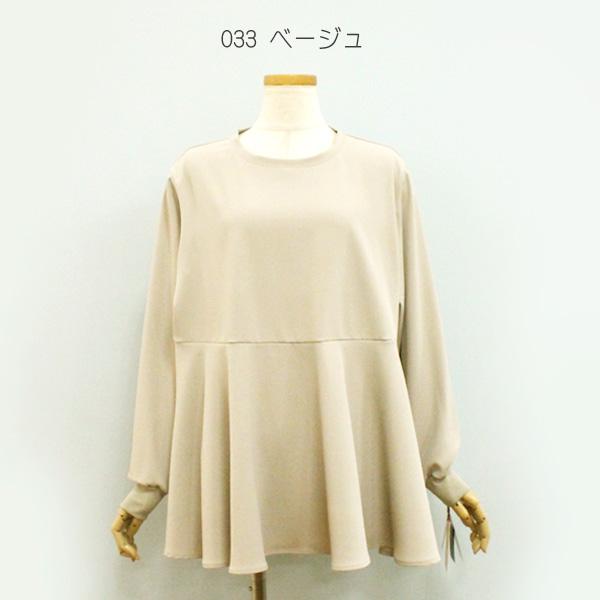 30%OFF Dignite collier ディニテ コリエ 80256506 フレア ブラウス | Dignite collier | 03