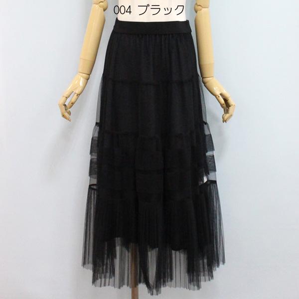 30%OFF Dignite collier ディニテ コリエ 80256530 チュール × サテン レイヤード スカート |  | 02