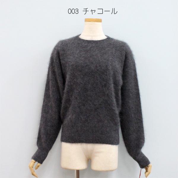 50%OFF Dignite collier ディニテ コリエ 80256581 ウール ミンク加工 ニット | Dignite collier | 02