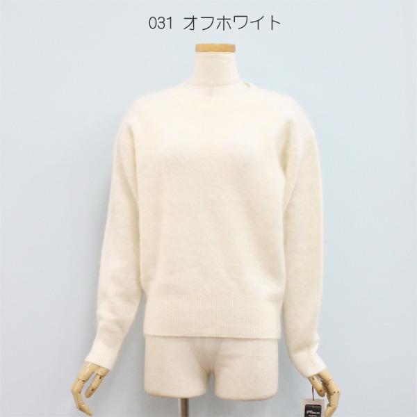 50%OFF Dignite collier ディニテ コリエ 80256581 ウール ミンク加工 ニット | Dignite collier | 04