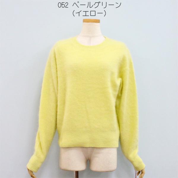 50%OFF Dignite collier ディニテ コリエ 80256581 ウール ミンク加工 ニット | Dignite collier | 05