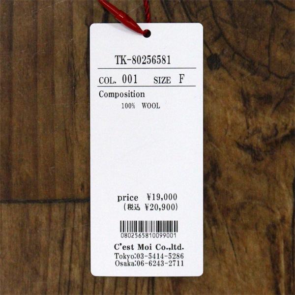 50%OFF Dignite collier ディニテ コリエ 80256581 ウール ミンク加工 ニット | Dignite collier | 09