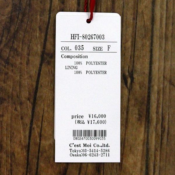 Dignite collier ディニテ コリエ 80267003 ショート丈 トレンチ | Dignite collier | 06