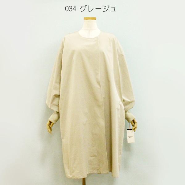 Dignite collier ディニテ コリエ 80267002 袖リブ ライト コート | Dignite collier | 02