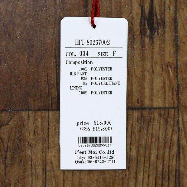 Dignite collier ディニテ コリエ 80267002 袖リブ ライト コート | Dignite collier | 06