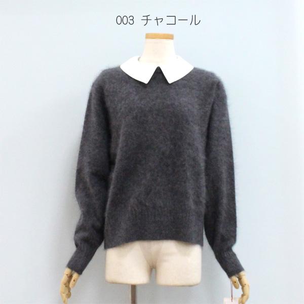 50%OFF Dignite collier ディニテ コリエ 80256580 白衿付き ウール ミンク加工 ニット | Dignite collier | 02