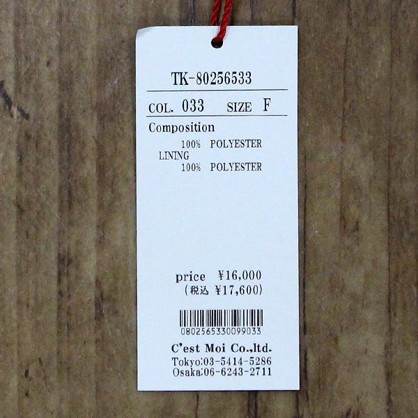 50%OFF Dignite collier ディニテ コリエ 80256533 ポケット ジャンパー スカート | Dignite collier | 06