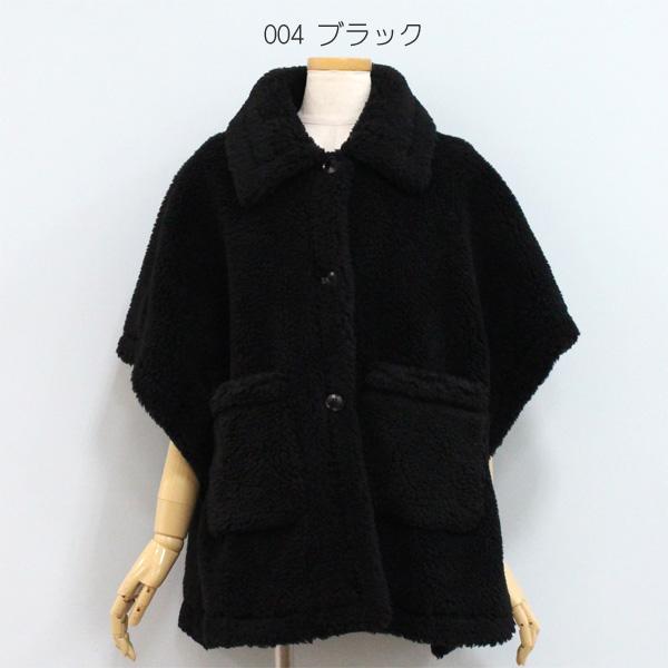 50%OFF Dignite collier ディニテ コリエ 80256591 ボア ケープ ベスト | Dignite collier | 02