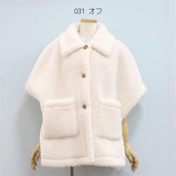 50%OFF Dignite collier ディニテ コリエ 80256591 ボア ケープ ベスト | Dignite collier | 03