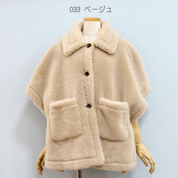 50%OFF Dignite collier ディニテ コリエ 80256591 ボア ケープ ベスト | Dignite collier | 04