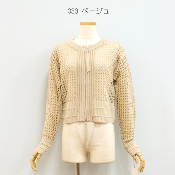 Dignite collier ディニテ コリエ 80267055 メッシュ ファスナー カーディガン | Dignite collier | 03