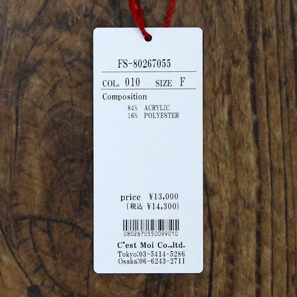 Dignite collier ディニテ コリエ 80267055 メッシュ ファスナー カーディガン | Dignite collier | 07