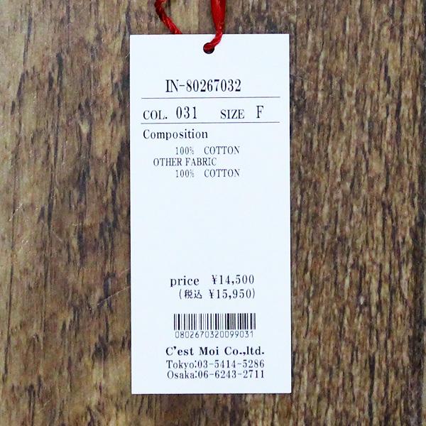 Dignite collier ディニテ コリエ 80267032 ガーメント ダイ 切替 パンツ | Dignite collier | 06