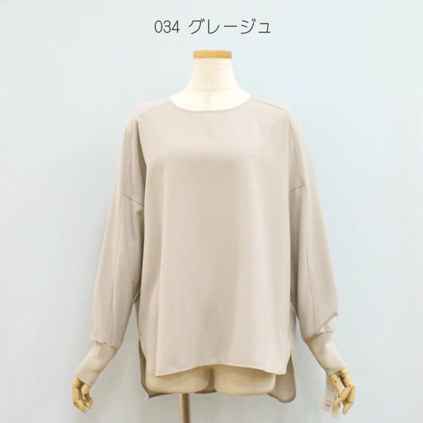 Dignite collier ディニテ コリエ 80267000 袖リブ プルオーバー | Dignite collier | 02