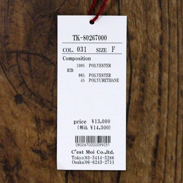 Dignite collier ディニテ コリエ 80267000 袖リブ プルオーバー | Dignite collier | 07