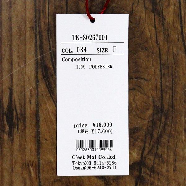 Dignite collier ディニテ コリエ 80267001 サージ ストレッチ ワイド パンツ | Dignite collier | 07