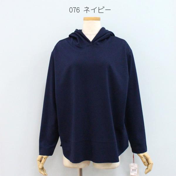20%OFF Dignite collier ディニテ コリエ 80990211 裾切替 パーカー | Dignite collier | 05