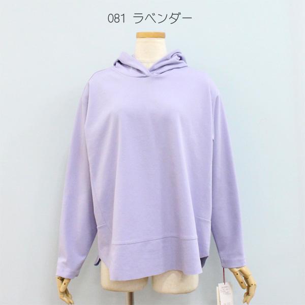 20%OFF Dignite collier ディニテ コリエ 80990211 裾切替 パーカー | Dignite collier | 06