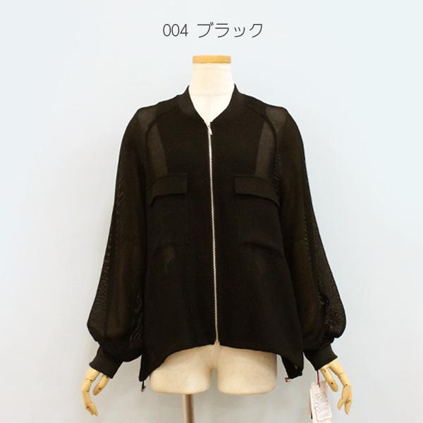 50%OFF Dignite collier ディニテ コリエ 80267204 メッシュ ジップ ブルゾン | Dignite collier | 02